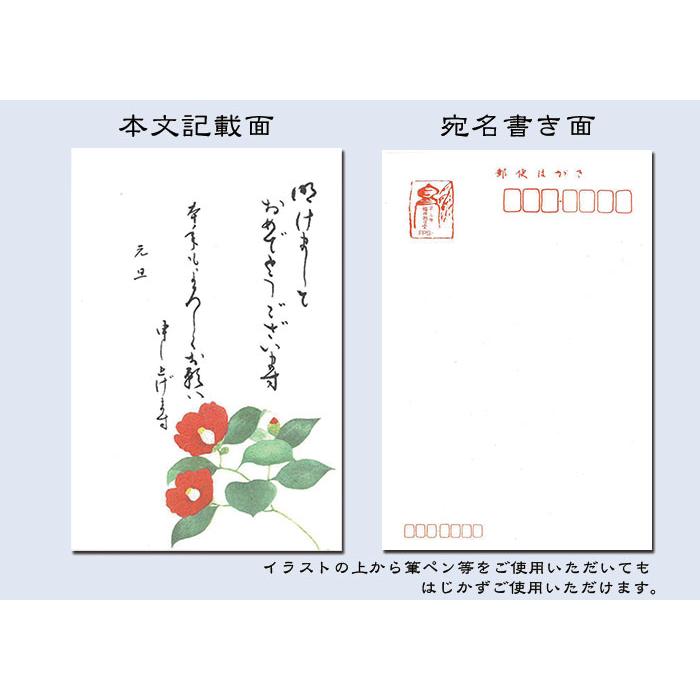 値下不可　ハガキ 未使用 360枚セット 2021年　年賀　はがき 葉書　年賀状 年賀 はがき 和紙 年賀状 葉書 和風 ハガキ 冬 イラスト ポストカード