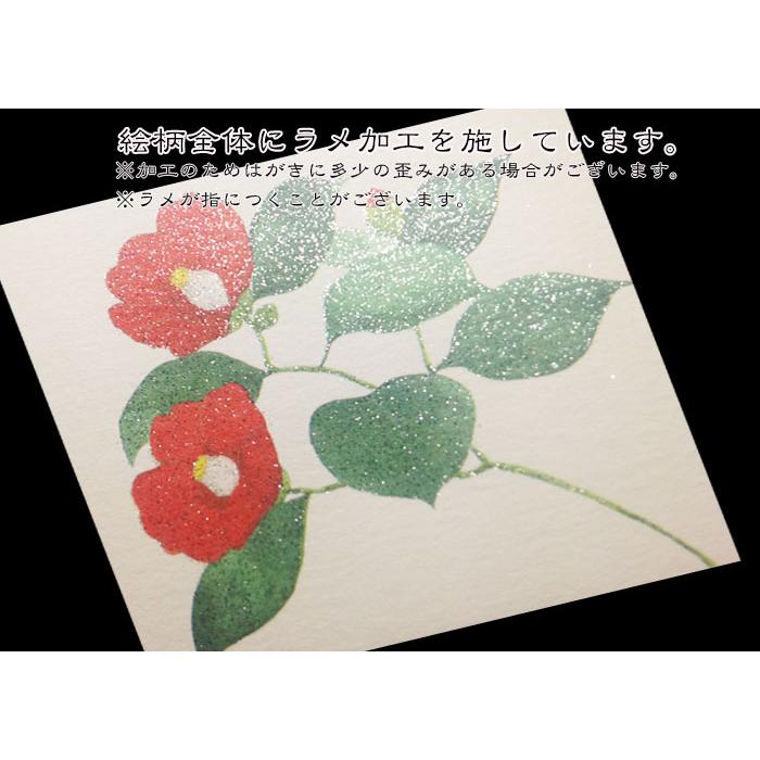 年賀 はがき 和紙 年賀状 葉書 和風 ハガキ 冬 イラスト ポストカード