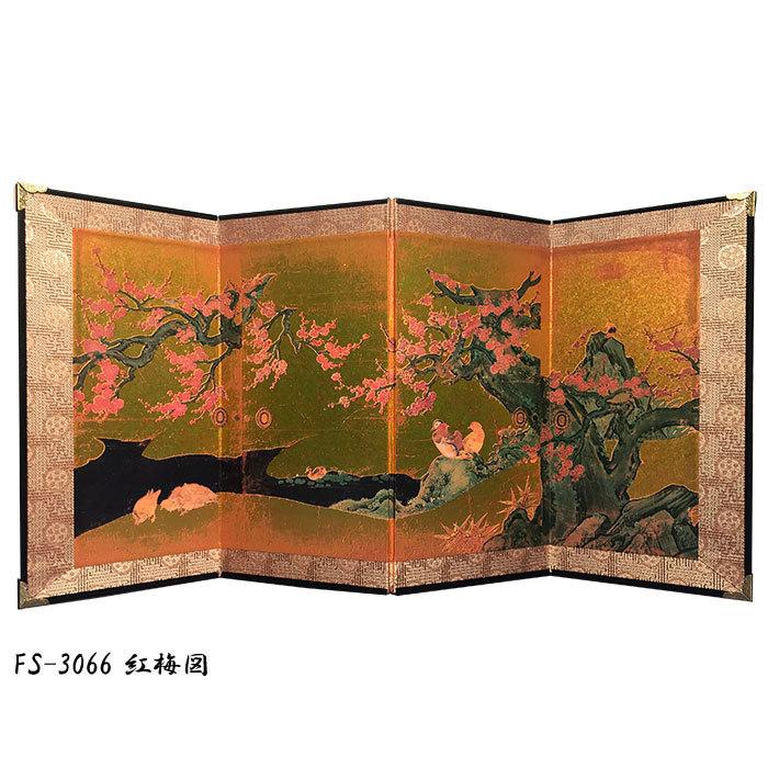 ミニ屏風 杜若(かきつばた)紅梅図 美人画 手習い 送料無料 ミニ ミニ屏風 杜若(かきつばた)紅梅図 美人画 手習い 送料無料 ミニ