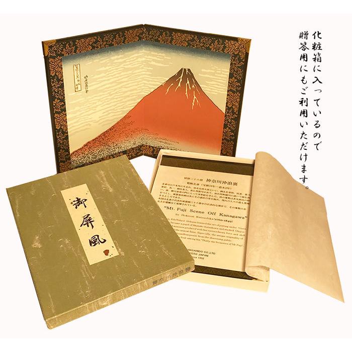 ミニ屏風 浮世絵 北斎 浪裏 赤富士 富士山 富嶽三十六景 送料