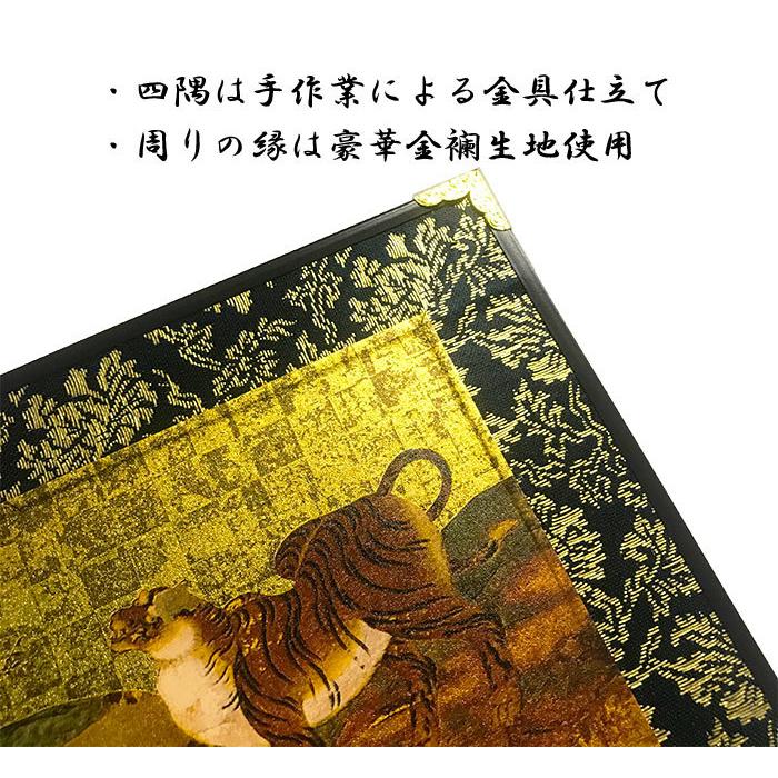 干支虎の図屏風2022年干支屏風