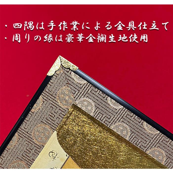 屏風 桜 梅 美人画 2月 3月 4月 春 冬 人形 風俗画 送料無料 二曲