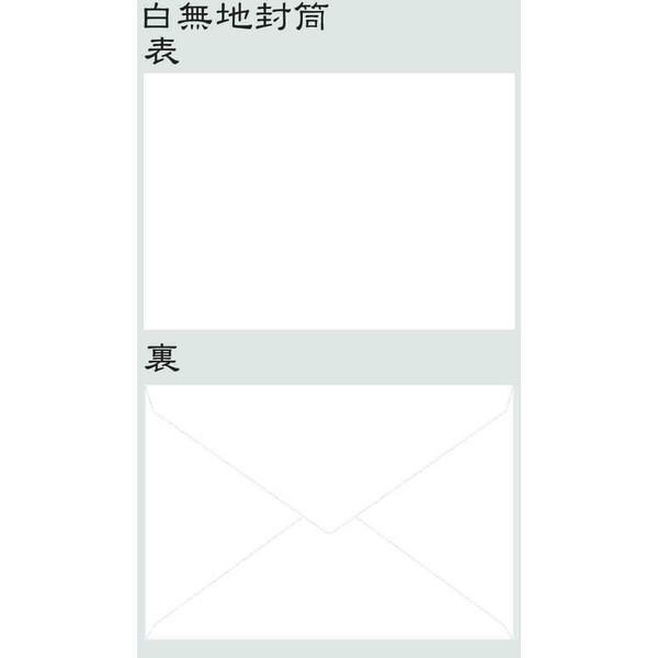 グリーティングカード 和風 クリスマス カード おしどり 竹 雪 和紙 メッセージ カード 掛け軸カード Fsc 4 四季花鳥 イラスト 無料 多目的 福井朝日堂 京都 Fsc 4 F A Greetings 通販 Yahoo ショッピング
