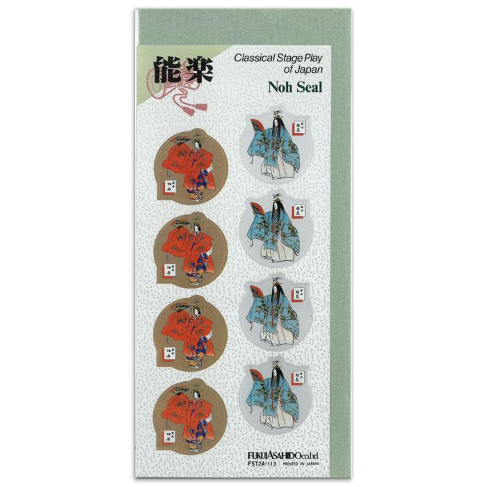 和風シール ステッカー 能 能楽 羽衣 鶴亀 Fst2a 113 8片 伝統芸能 春 夏 秋 冬 正月 年賀 寒中見舞 冬 海外 手紙 絵葉書 イラスト 封筒 封緘 福井朝日堂 京都 Fst2a 113 F A Greetings 通販 Yahoo ショッピング
