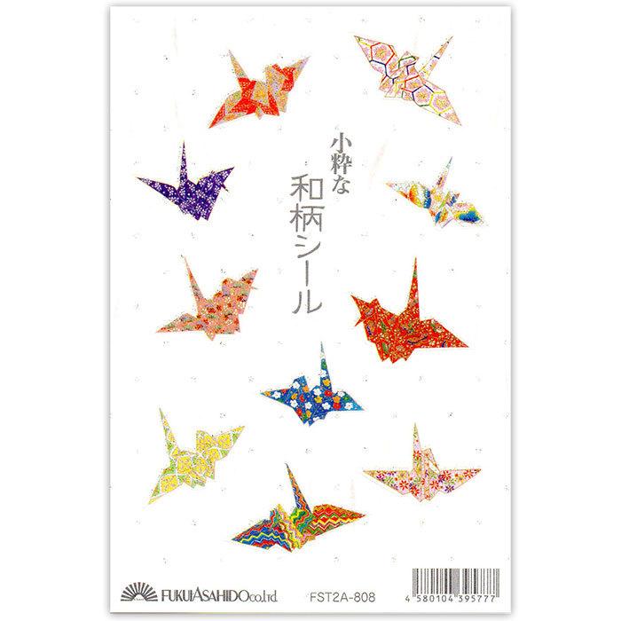 和風シール ステッカー 折り鶴 和柄 10片 Fst2a 808 おしゃれ かわいい 年賀状 寒中見舞い 冬 手紙 葉書 絵葉書 千代紙 折り紙 封筒 封緘 福井朝日堂 京都 Fst2a 808 F A Greetings 通販 Yahoo ショッピング