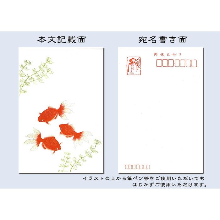 送料無料 暑中見舞い はがき 和風 イラスト 夏 和紙 お中元 御礼 送料無料 暑中見舞い はがき 和風 イラスト 夏 和紙 お中元 御礼