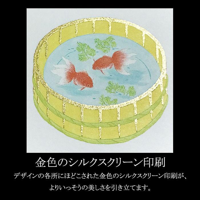 暑中見舞い はがき 和風 イラスト 夏 和紙 お中元 御礼状 花うたげ ６枚入り 挨拶状 ハガキ 福井朝日堂 京都 Utage Shochu 6 F A Greetings 通販 Yahoo ショッピング