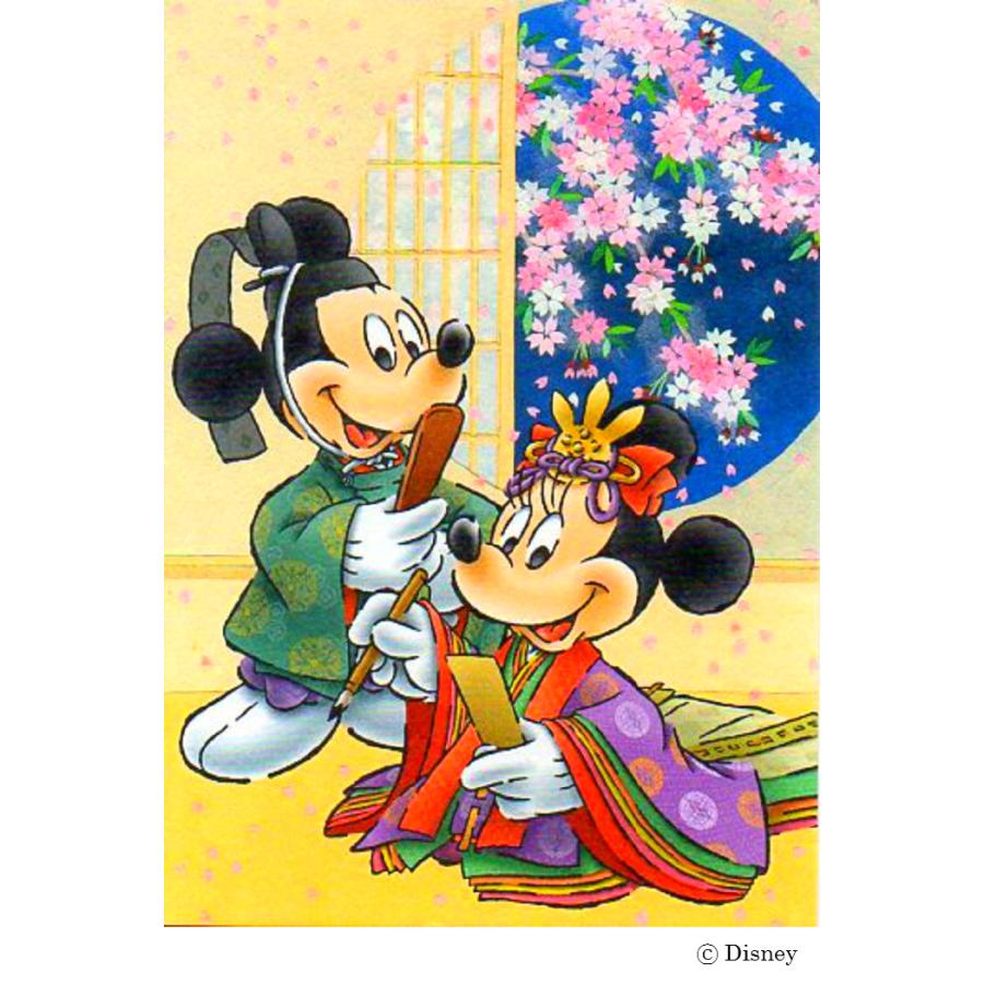 ミッキー　ディズニー　切り絵　グリーティングカード　などの本　15冊 幸せいっぱい 心がときめく！ ディズニー 切り絵 (レディブティック