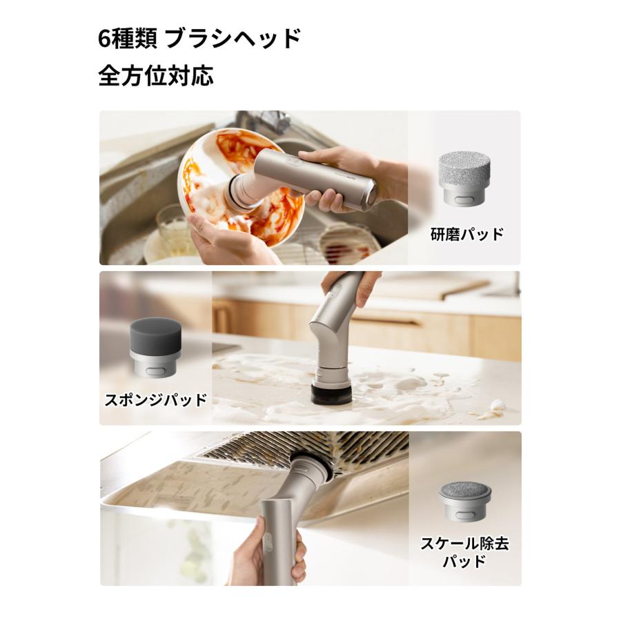 HOTO 電動キッチンスクラバー 電動 掃除ブラシ コードレス IPX7防水 6  