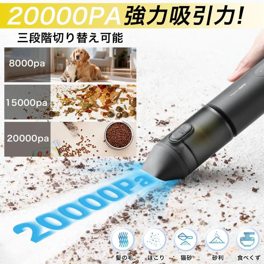 HOTO 4WAY 小型エアクリーナー Pro ハンディ掃除機 コードレス 車用 吹き飛ぶ 吸い込む 空気入れ 空気抜き バキューム ブロー 強力吸引力 Type-C充電 車内清掃 |  | 01