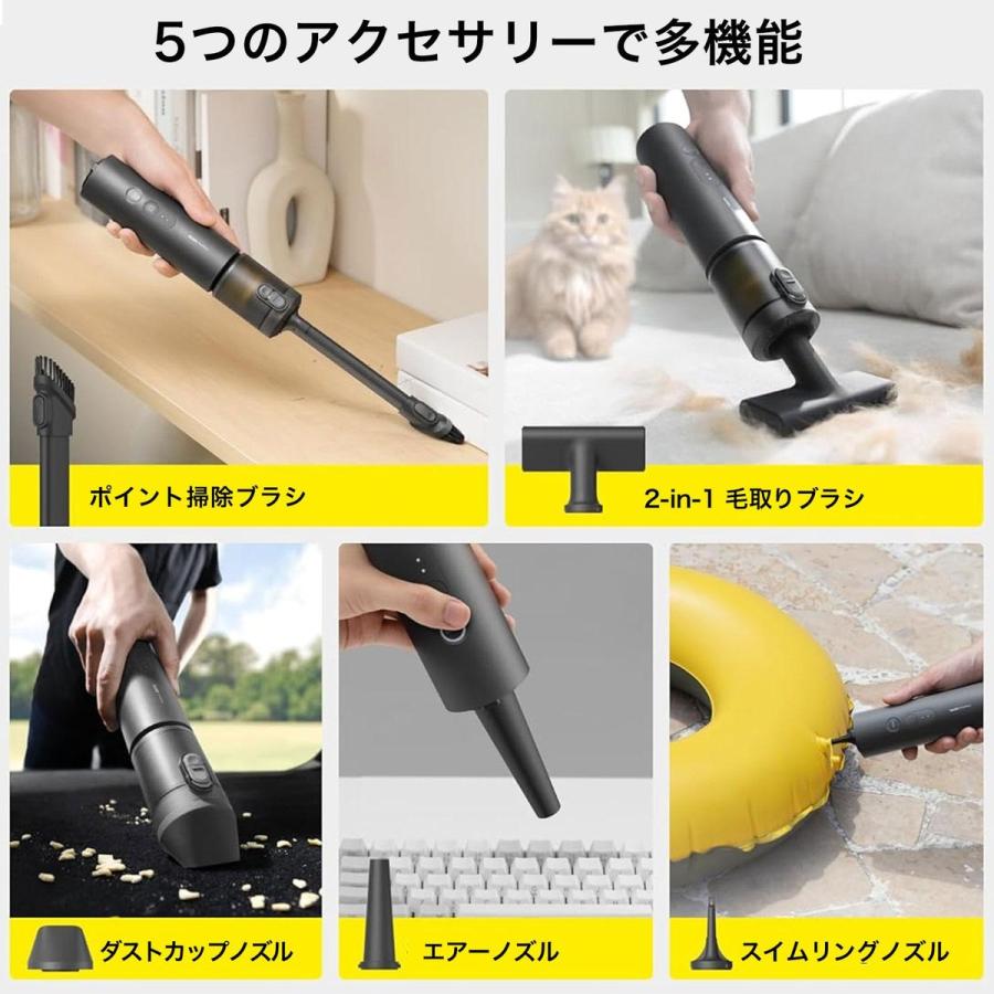 HOTO 4WAY 小型エアクリーナー Pro ハンディ掃除機 コードレス 車用 吹き飛ぶ 吸い込む 空気入れ 空気抜き バキューム ブロー 強力吸引力 Type-C充電 車内清掃 |  | 02