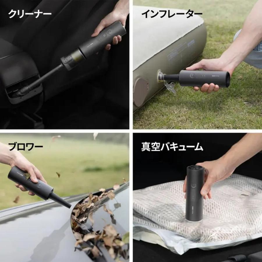 HOTO 4WAY 小型エアクリーナー Pro ハンディ掃除機 コードレス 車用 吹き飛ぶ 吸い込む 空気入れ 空気抜き バキューム ブロー 強力吸引力 Type-C充電 車内清掃 |  | 07