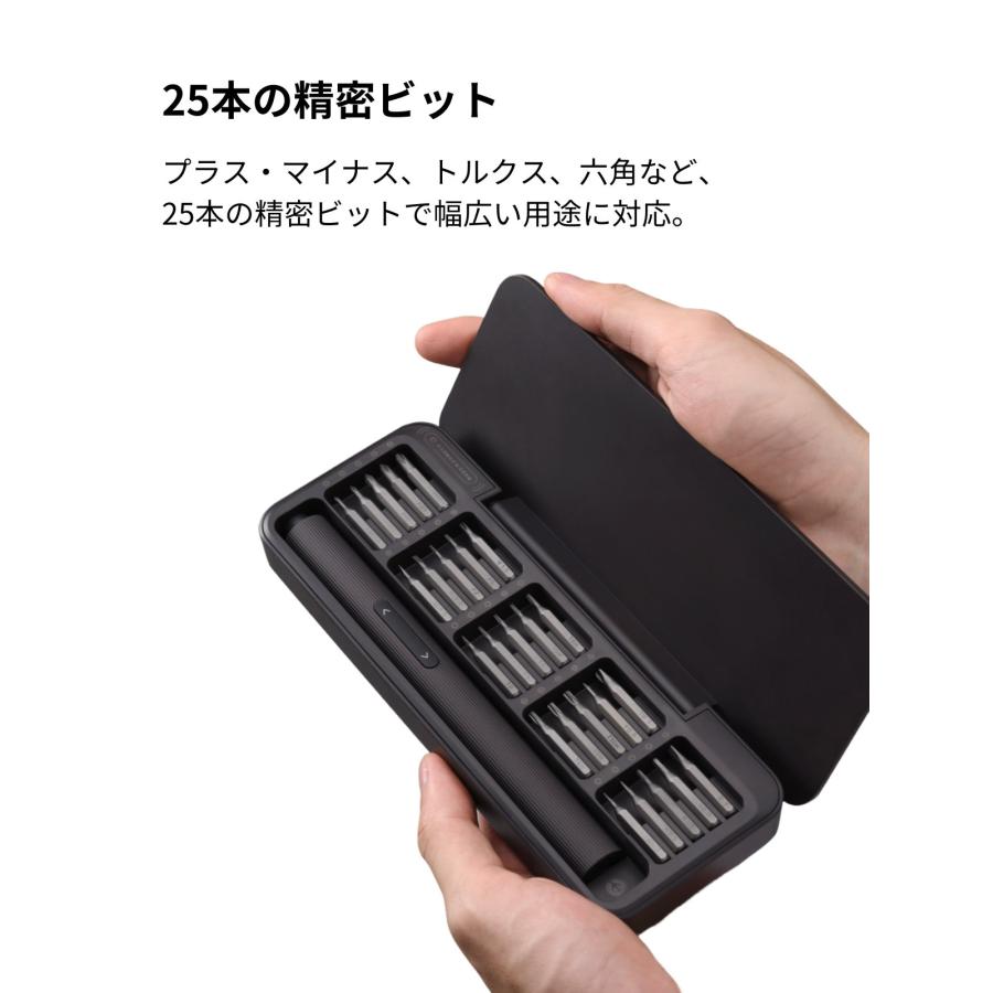 HOTO 25in1 電動ドライバーセット 25本S2合金鋼ビット 多機能 軽量コンパクト 電動 手動兼用  回転切り替え 滑り止めボディ 磁化エリア内蔵 DIY作業 家電修理 |  | 01