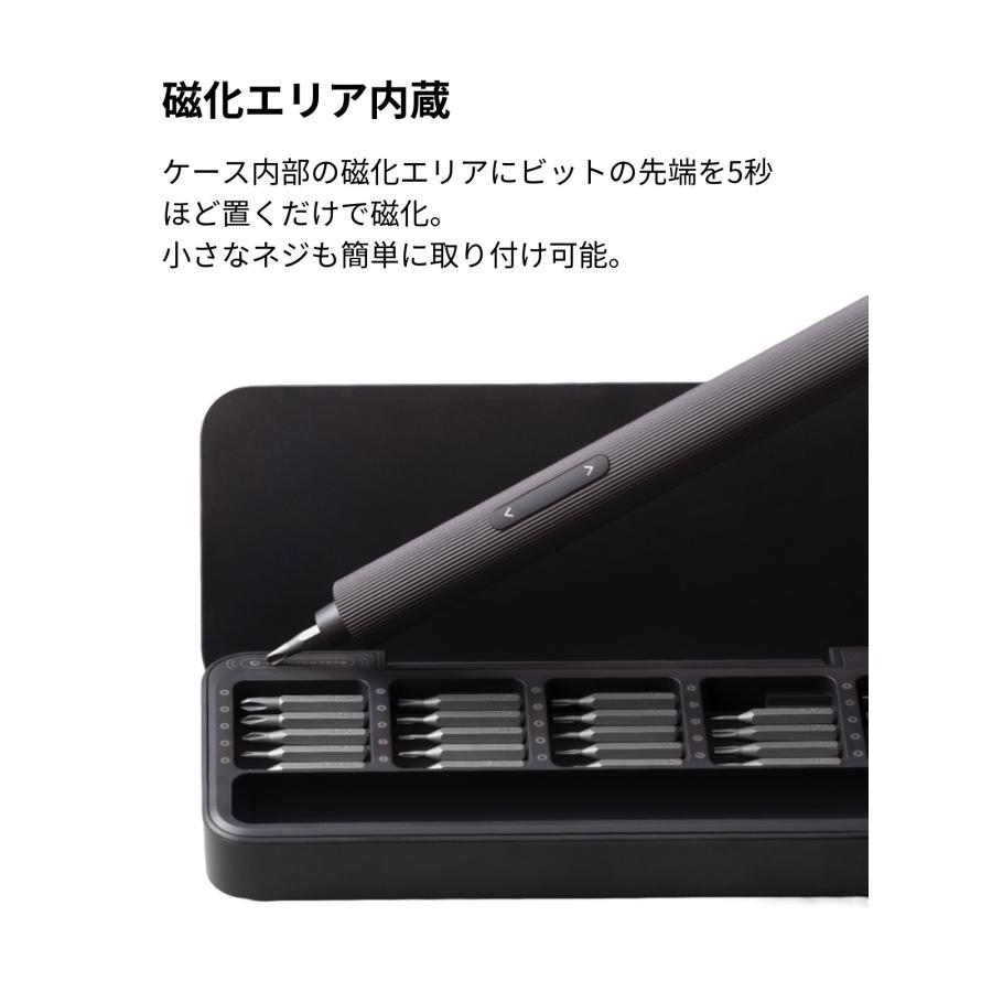 HOTO 25in1 電動ドライバーセット 25本S2合金鋼ビット 多機能 軽量コンパクト 電動 手動兼用  回転切り替え 滑り止めボディ 磁化エリア内蔵 DIY作業 家電修理 |  | 02