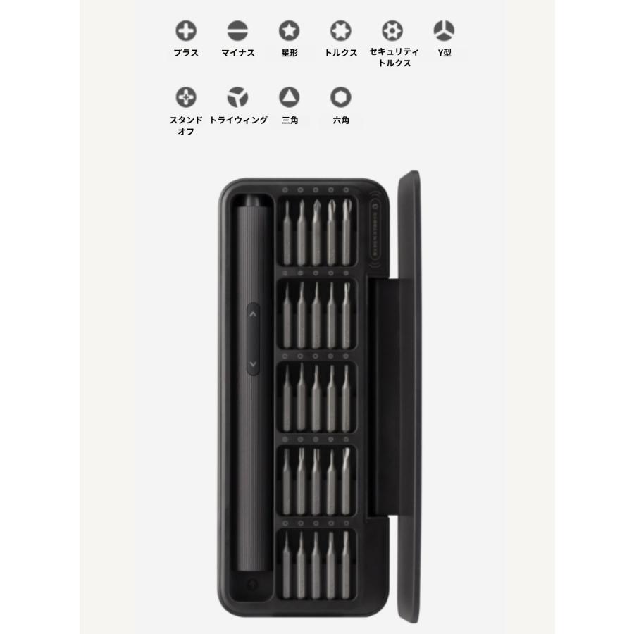HOTO 25in1 電動ドライバーセット 25本S2合金鋼ビット 多機能 軽量コンパクト 電動 手動兼用  回転切り替え 滑り止めボディ 磁化エリア内蔵 DIY作業 家電修理 |  | 06