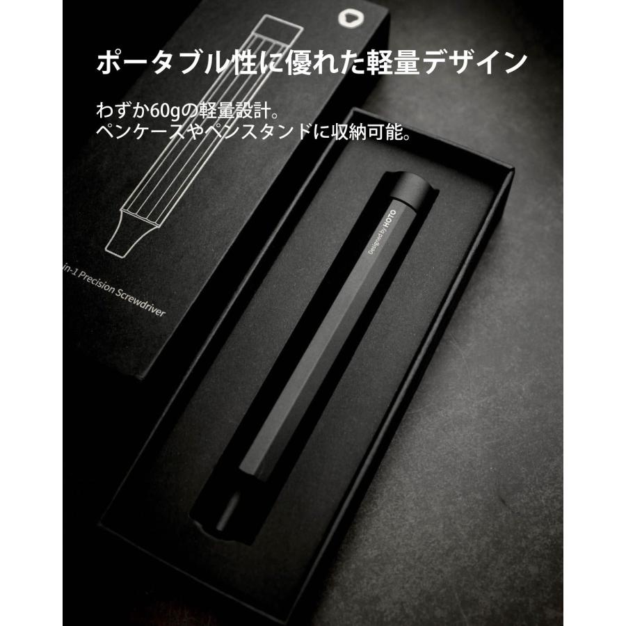 HOTO 24in1 精密ドライバー 軽量 コンパクト アルミ合金ボディ 磁気ビットホルダー 12本S2合金鋼ビット DIY 家電修理 |  | 07