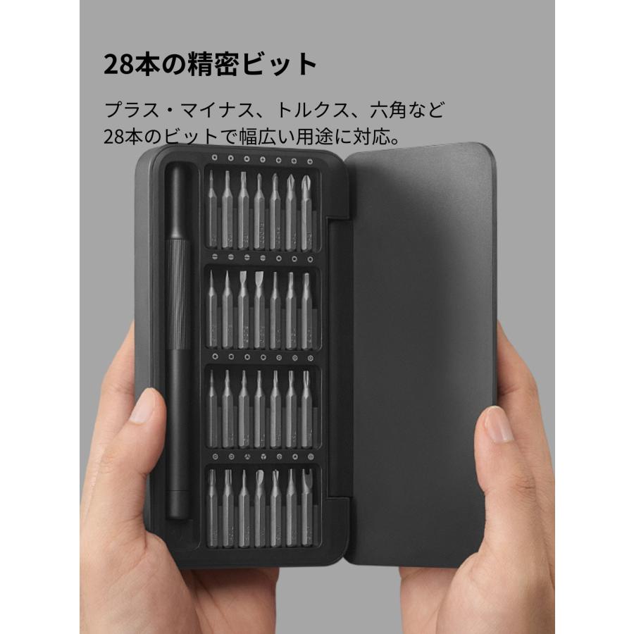 HOTO 28in1 精密ドライバーセット 360°回転エンドキャップ マグネット式ビットケース 軽量アルミニウムボディ S2合金鋼 28種ビット完備 DIY 精密作業 |  | 01