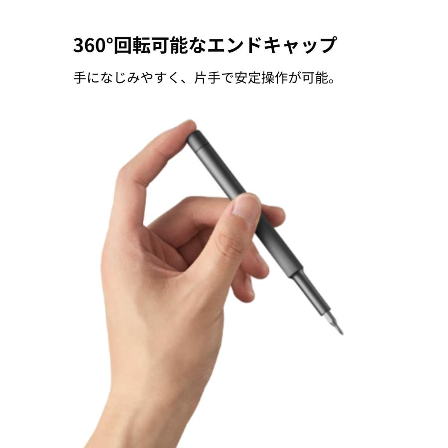 HOTO 28in1 精密ドライバーセット 360°回転エンドキャップ マグネット式ビットケース 軽量アルミニウムボディ S2合金鋼 28種ビット完備 DIY 精密作業 |  | 03