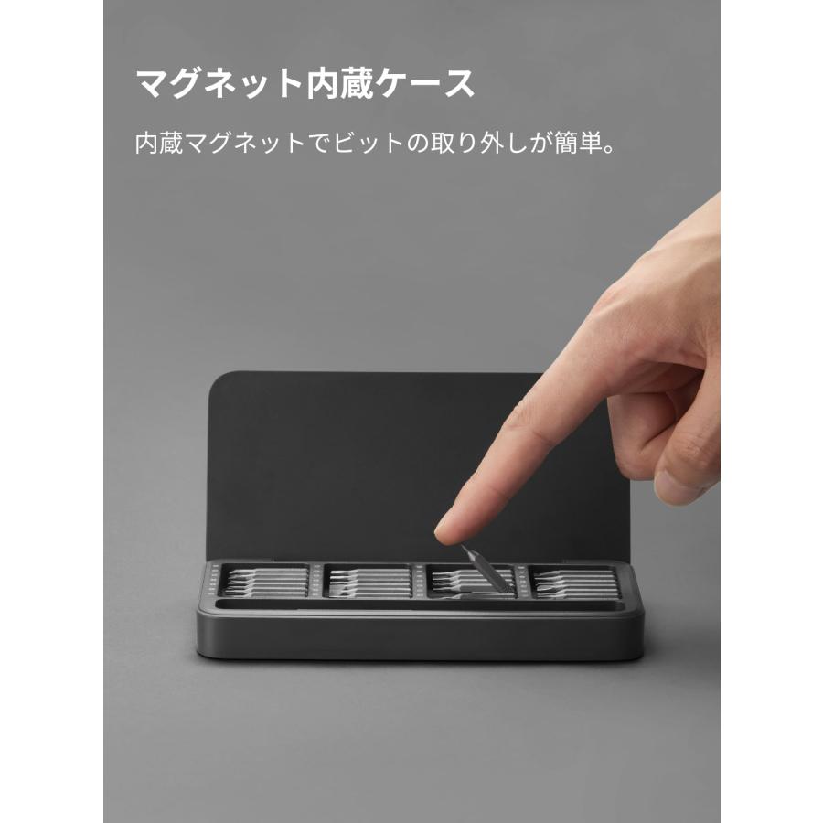 HOTO 28in1 精密ドライバーセット 360°回転エンドキャップ マグネット式ビットケース 軽量アルミニウムボディ S2合金鋼 28種ビット完備 DIY 精密作業 |  | 04