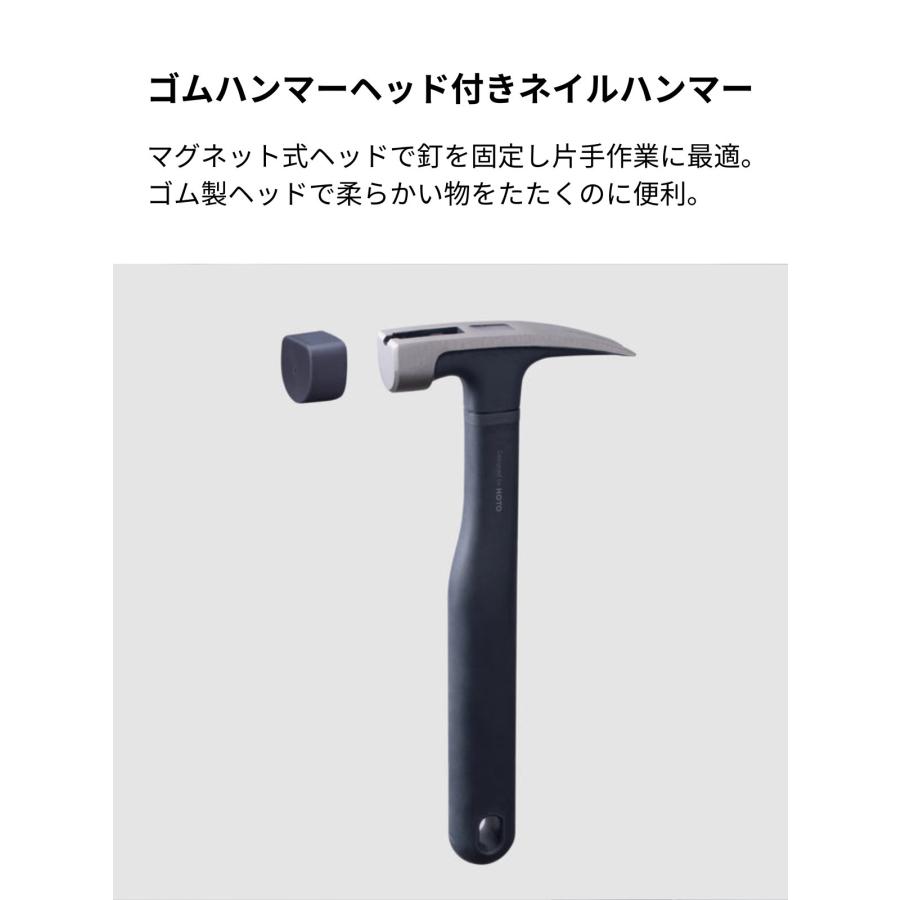 HOTO ハンドツールセット 工具セット ホームツールセット 多機能ドライバー 10本 S2合金鋼 精密ビット 磁気ビットホルダー ゴムハンマー ラジオペンチ |  | 04