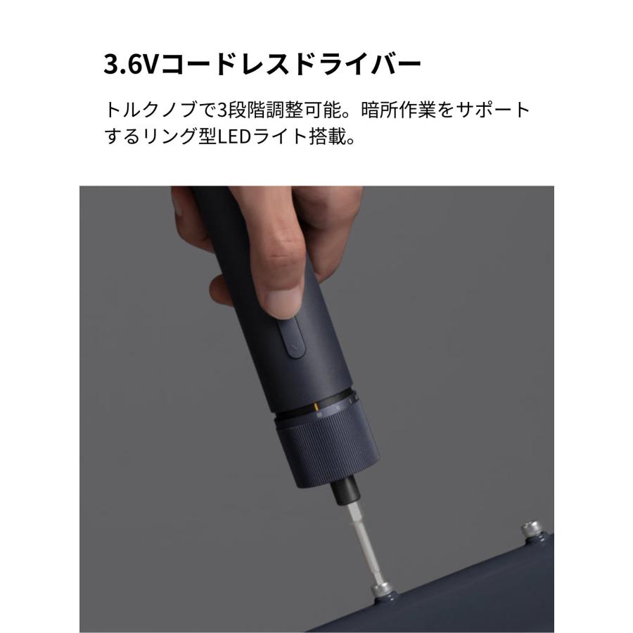 HOTO 3.6V ドライバーツールセット 工具セット ホームツールセット コードレスドライバー 10本 S2合金鋼 精密ビット 3段階トルク調整 ラジオペンチ |  | 03