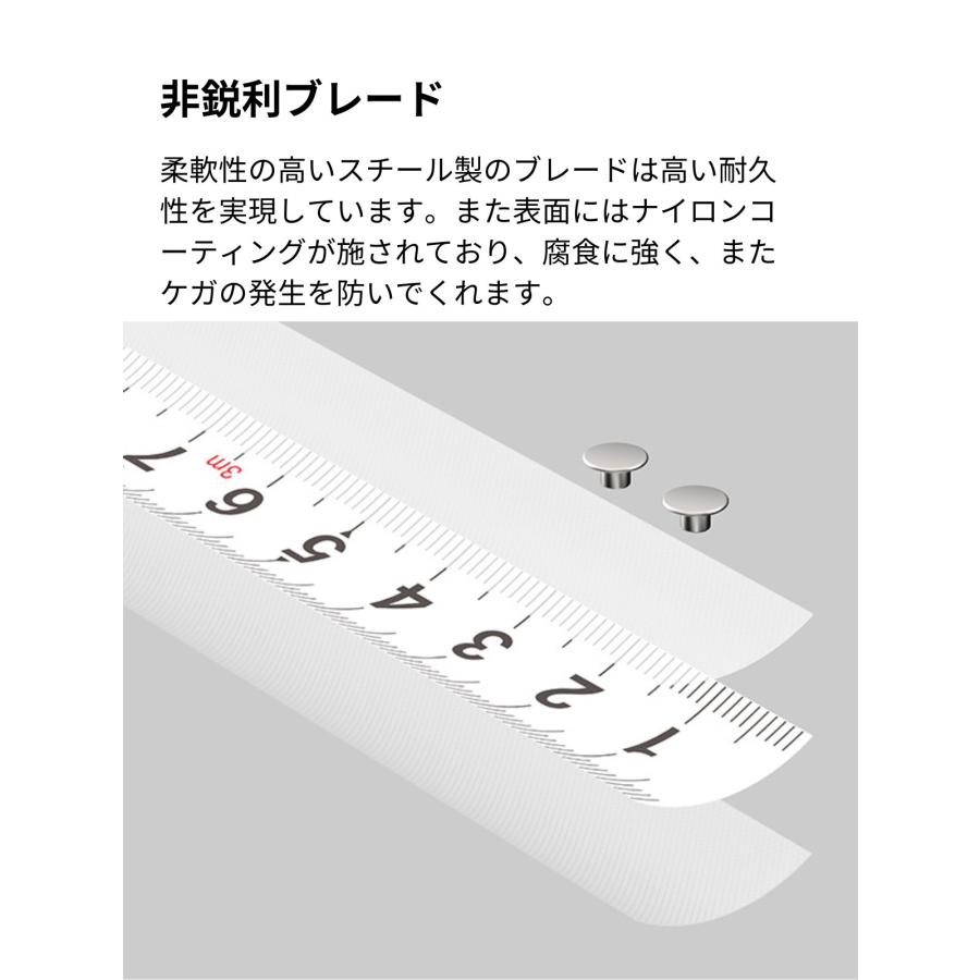 HOTO オートロックメジャー メジャー 巻尺 最大伸長 3m オートロック式 反射防止マット仕上げ 腐食防止 ケガ防止 ナイロンコーティング |  | 04