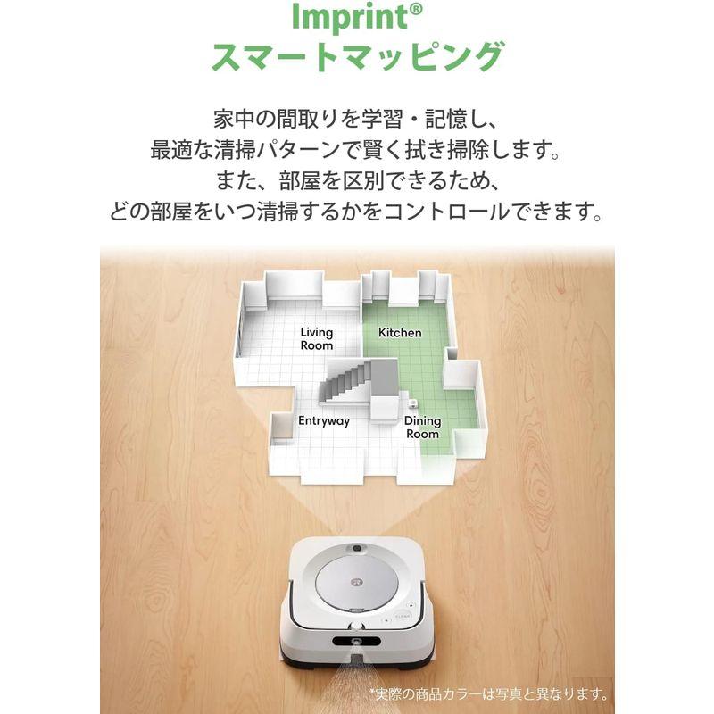 ロボット掃除機 ブラーバジェット m6 アイロボット 床拭きロボット 水拭き マッピング Wi-Fi対応 遠隔操作 静音 複数の部屋の清掃可 ロボット掃除機 ブラーバジェット m6 アイロボット 床拭きロボット 水拭き マッピング Wi-Fi対応 遠隔操作 静音 複数の部屋の清掃可
