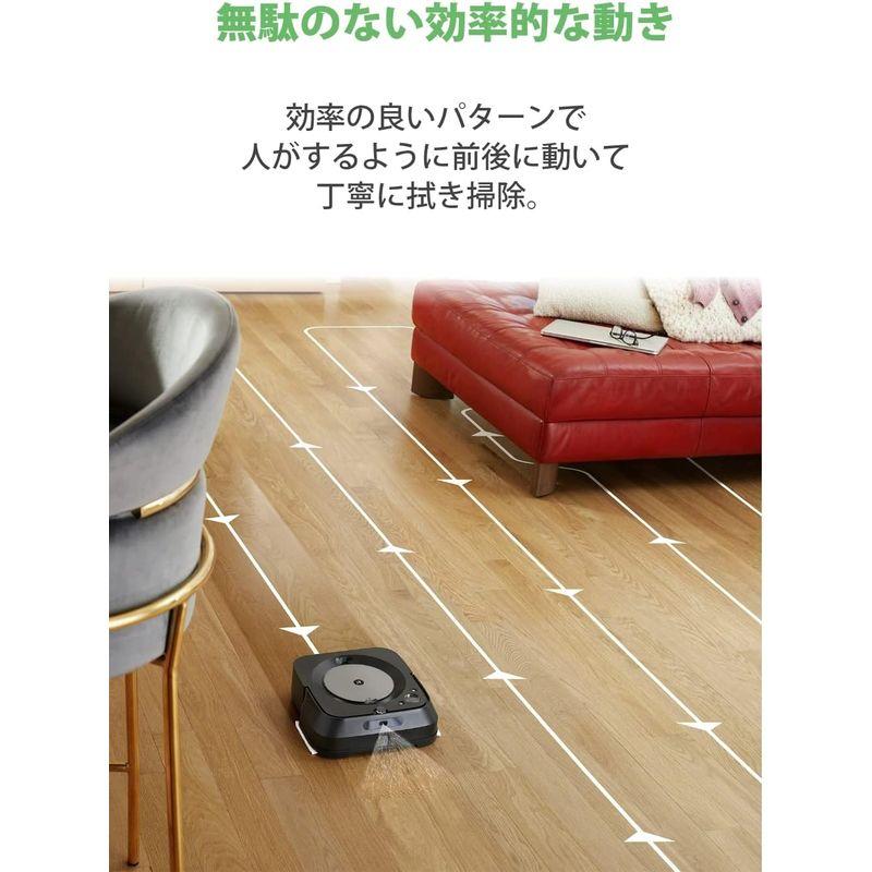 ロボット掃除機 ブラーバジェット m6 アイロボット 床拭きロボット 水拭き マッピング Wi-Fi対応 遠隔操作 静音 複数の部屋の清掃可 ロボット掃除機 ブラーバジェット m6 アイロボット 床拭きロボット 水拭き マッピング Wi-Fi対応 遠隔操作 静音 複数の部屋の清掃可