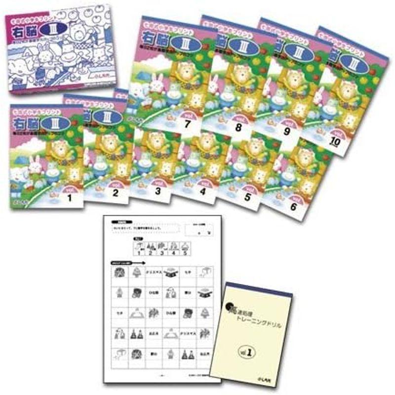 七田プリント￼右脳I 小学生プリント しちだ 公式通販 右脳 I | 七田