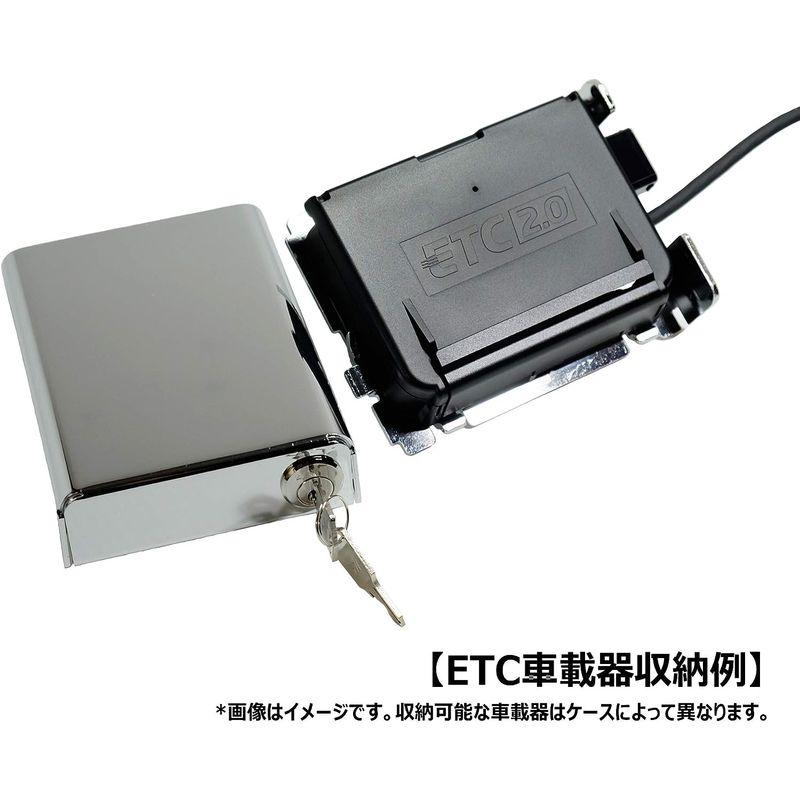 ETC関連商品 寺田モータース ETCロックケースETC車載器収納用アルミ製