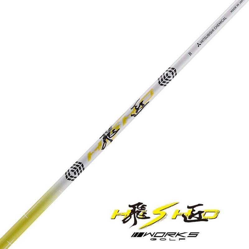 WORKS GOLF(ワークスゴルフ) 超高反発 ドライバー ハイパーブレード ガンマ ブラックプレミア MAX1.7 飛匠シャフト 短尺