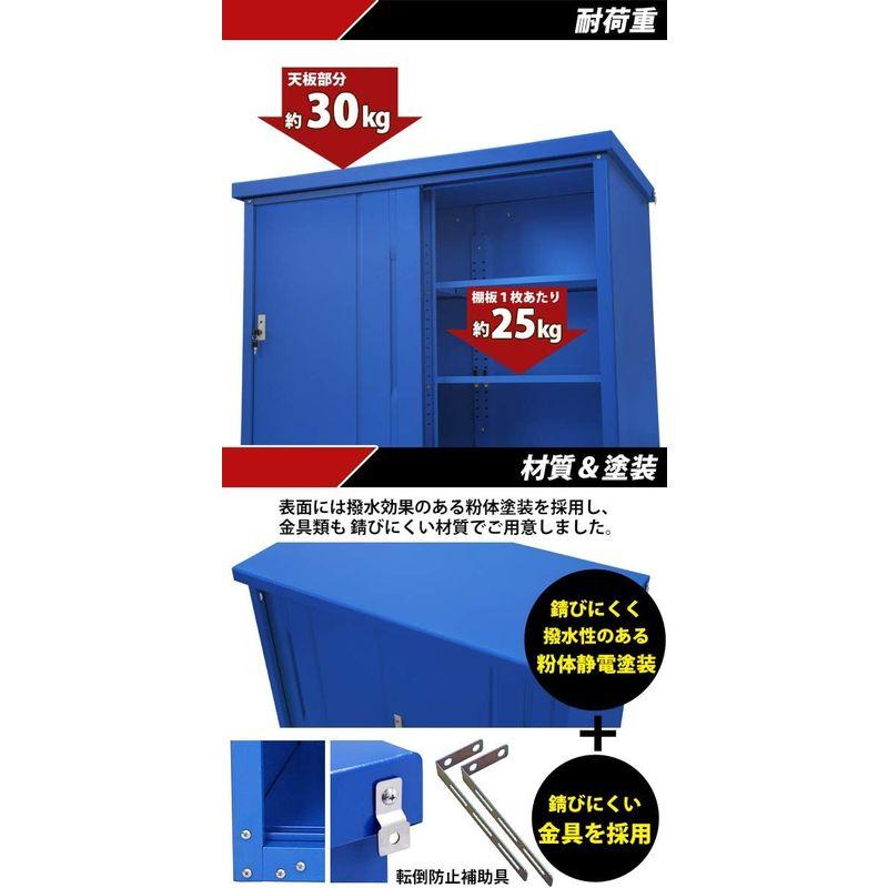 屋外物置　スチール製　家庭用収納庫　鍵付き　幅約1240mm×奥行約650mm×高さ約950mm　物置き　UVカット　スチール物　納屋　倉庫