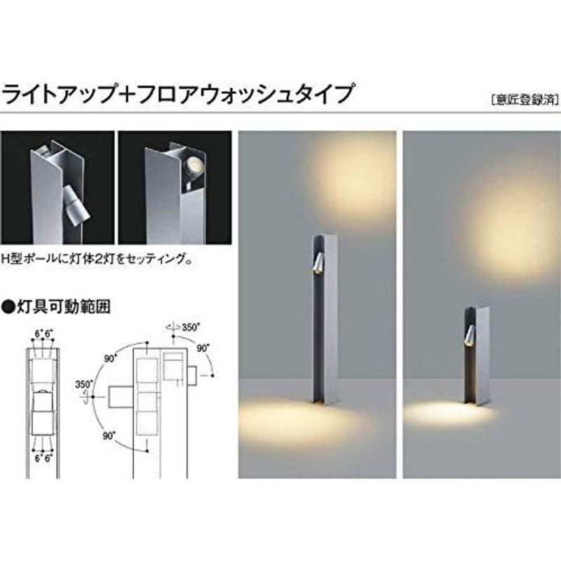 エクステリア照明 コイズミ照明 エクステリア AU49052L 本体: 奥行70cm 本体: 高さ10cm 本体: 幅6cm - 4