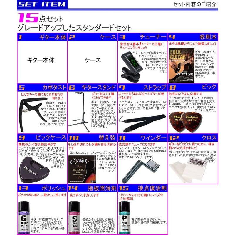 海外品 YAMAHA トランスアコースティックギター初心者入門 セット内容をグレードアップした15点セット LS-TA/BS（ブラウンサンバースト） 【QGW2458042563】(86444円)