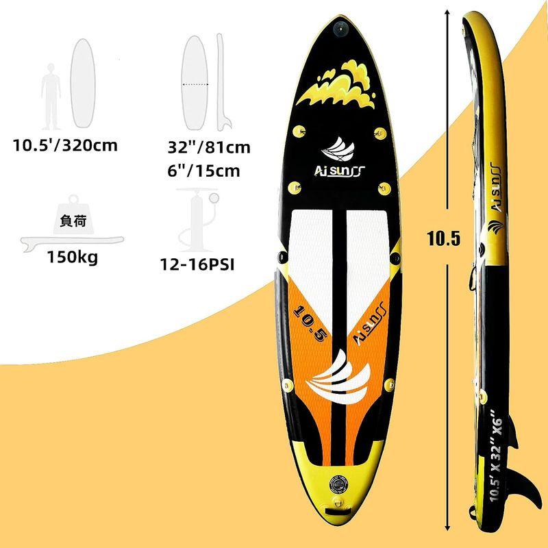 AISUNSS サップボード SUP ボード インフレータブル スタンドアップパドル ボード 長320/335cm 幅81cm 厚15cm ボード SUP サップボード インフレータブル スタンドアップパドル 長320/335cm 幅81cm 厚15cm