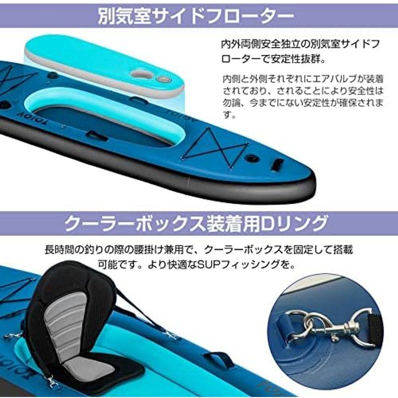 【アウトレット品】 TOJOY SUP ボード スタンドアップパドルボード サップボード sup インフレータブル 超軽量 海と湖に適用 SUPセット-パドル、 【1253985267】(44100円)