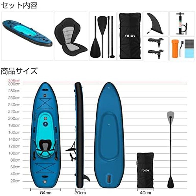 【アウトレット品】 TOJOY SUP ボード スタンドアップパドルボード サップボード sup インフレータブル 超軽量 海と湖に適用 SUPセット-パドル、 【1253985267】(44100円)