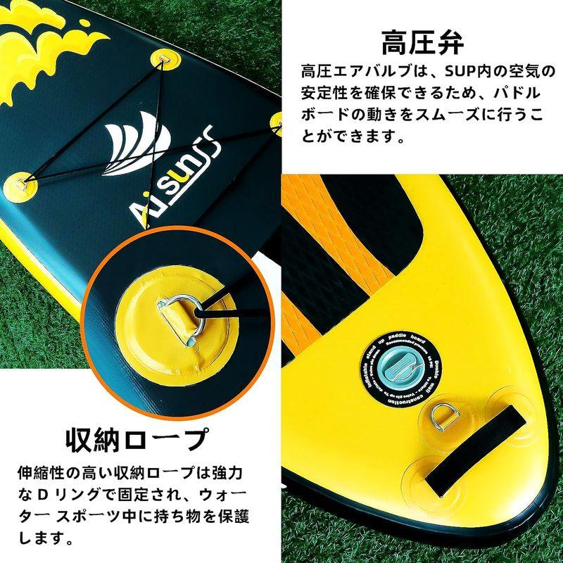AISUNSS サップボード SUP ボード インフレータブル スタンド