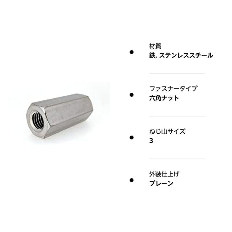 ステンレス　生地　高ナット　Ｍ３３×８０　(1個入り)　(全ねじ)