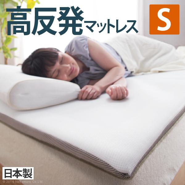 新構造エアーマットレス エアレスト365 シングル 100×200cm 高反発 3つ折り 通気性 耐熱性 耐久性 湯たんぽOK 軽量 ほこりが出にくい 洗える 日本製 体圧分散