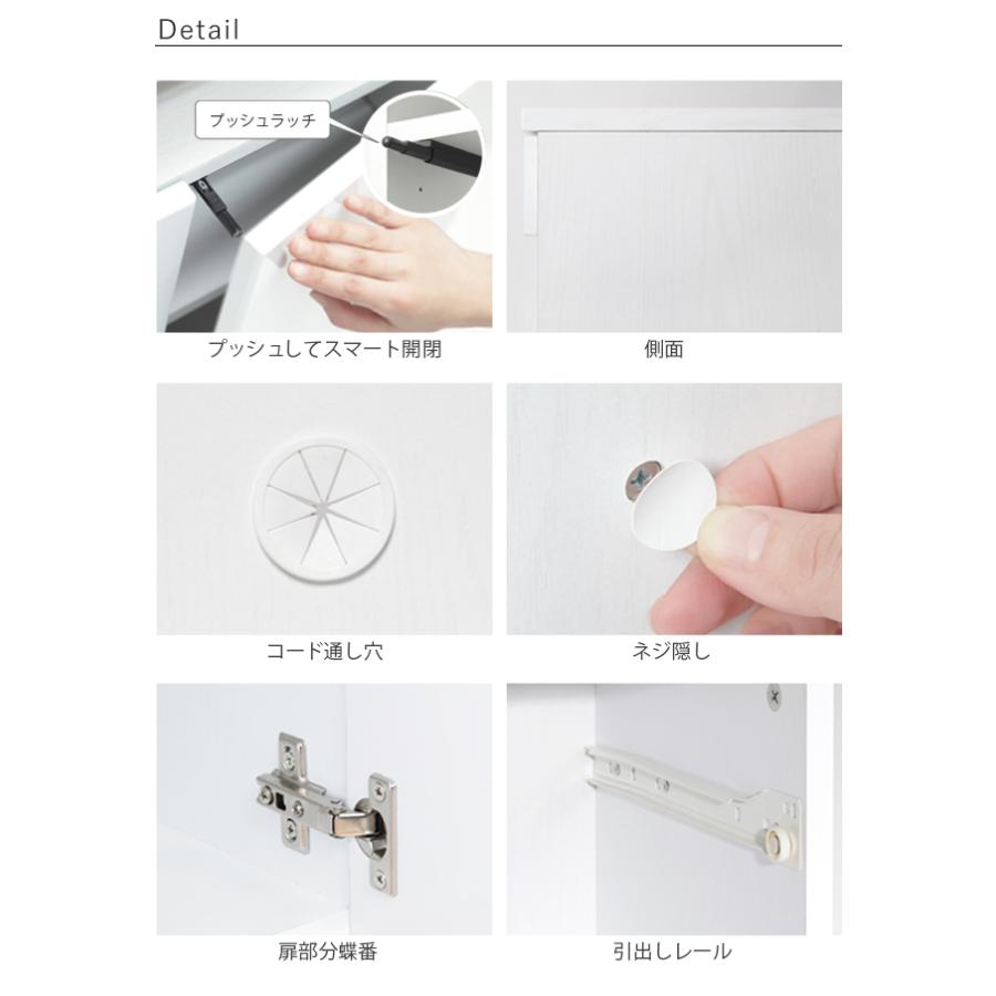 キャビネット 白 配線収納-ロビンキャビネット 幅90cm チェスト サイドボード モデム収納 ルーター収納 鏡面 白家具 引き出し 北欧 おしゃれ 在宅ワーク_10