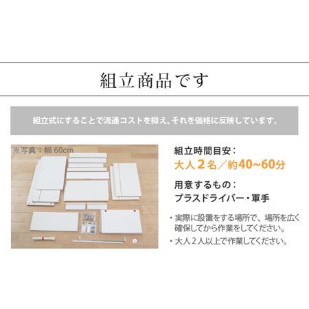 キャビネット 白 配線収納-ロビンキャビネット 幅90cm チェスト サイドボード モデム収納 ルーター収納 鏡面 白家具 引き出し 北欧 おしゃれ 在宅ワーク_11