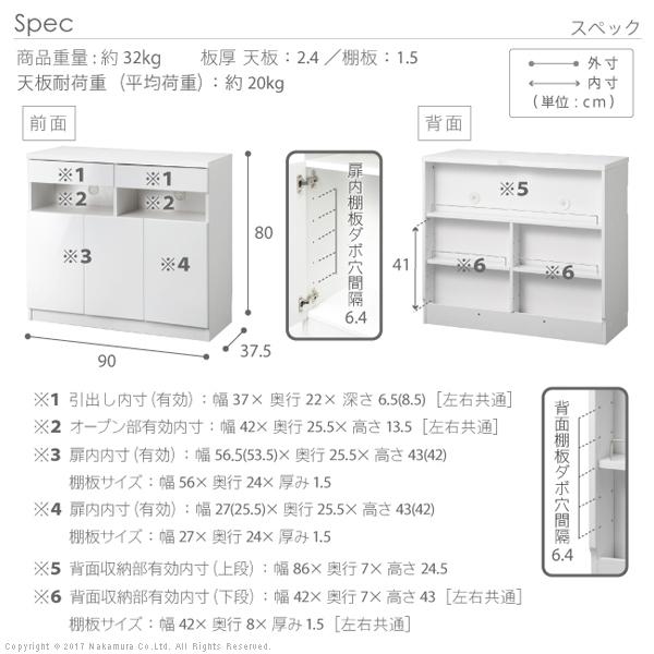 キャビネット 白 配線収納-ロビンキャビネット 幅90cm チェスト サイドボード モデム収納 ルーター収納 鏡面 白家具 引き出し 北欧 おしゃれ 在宅ワーク_12