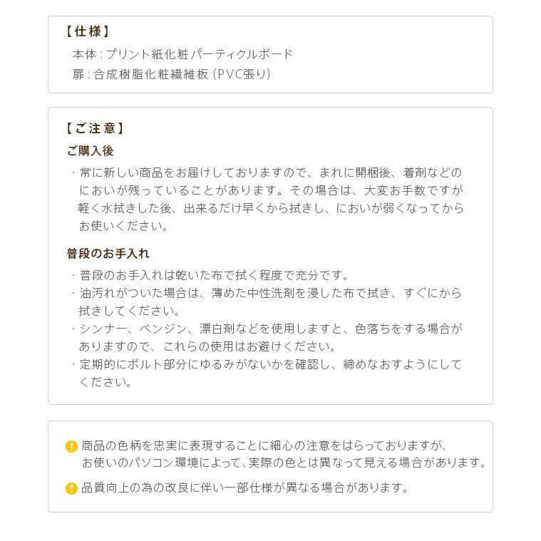キャビネット 白 配線収納-ロビンキャビネット 幅90cm チェスト サイドボード モデム収納 ルーター収納 鏡面 白家具 引き出し 北欧 おしゃれ 在宅ワーク_13