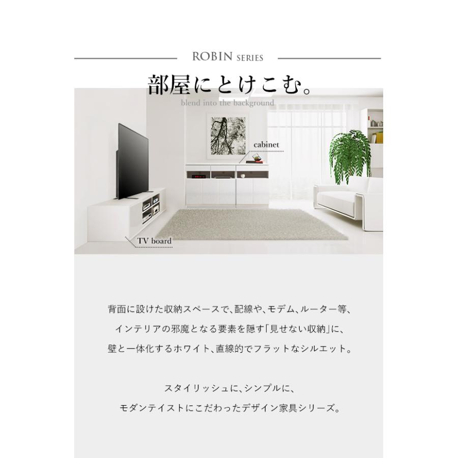 キャビネット 白 配線収納-ロビンキャビネット 幅90cm チェスト サイドボード モデム収納 ルーター収納 鏡面 白家具 引き出し 北欧 おしゃれ 在宅ワーク_2