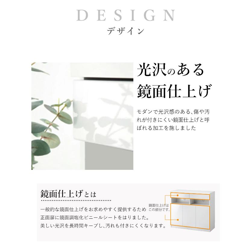 キャビネット 白 配線収納-ロビンキャビネット 幅90cm チェスト サイドボード モデム収納 ルーター収納 鏡面 白家具 引き出し 北欧 おしゃれ 在宅ワーク_4