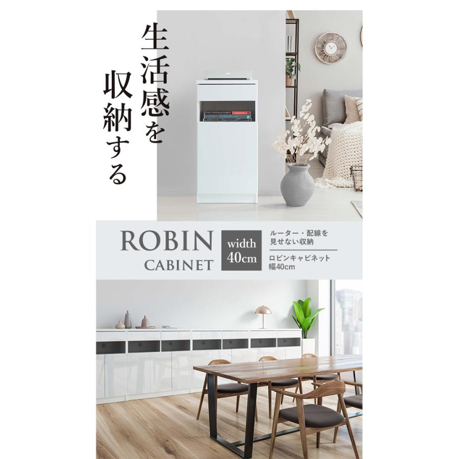 キャビネット 白 配線収納付きリビングキャビネット -ロビン 
