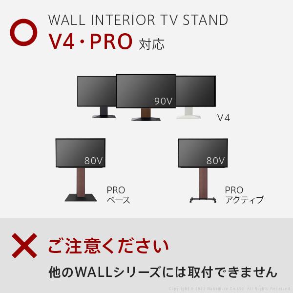 タイムセール WALLインテリアテレビスタンドV4・PRO対応 サウンドバー棚板 Mサイズ 幅95cm スチール製 WALLオプションスピーカー用 シアターバー用 EQUALS イコールズ