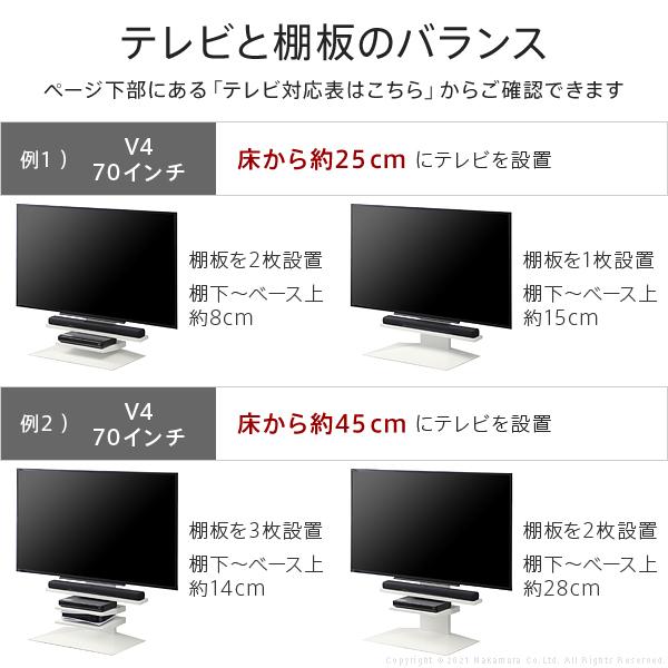 タイムセール WALLインテリアテレビスタンドV4・PRO対応 サウンドバー棚板 Mサイズ 幅95cm スチール製 WALLオプションスピーカー用 シアターバー用 EQUALS イコールズ