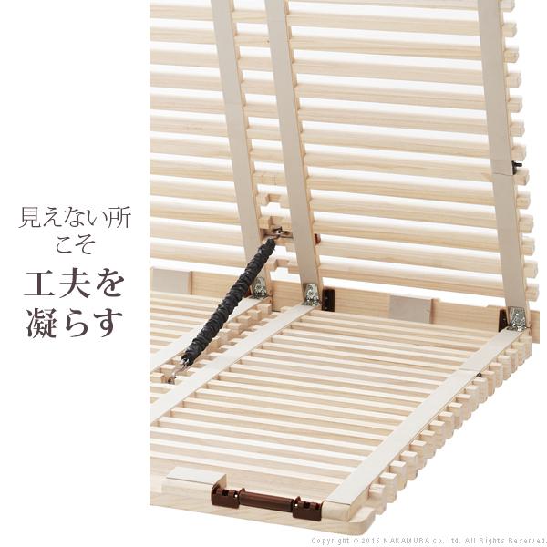 1秒で簡単布団干し！アシスト機能付き-みやび格子-すのこベッド